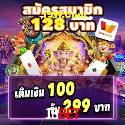Games Directory 18bet